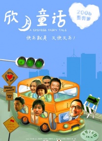 av免费看片
