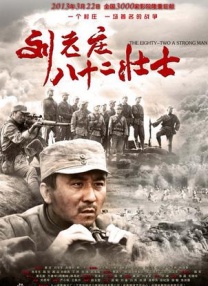 《色戒》无删减版在线看视频