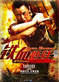丰满肥白