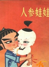 国产男女无套