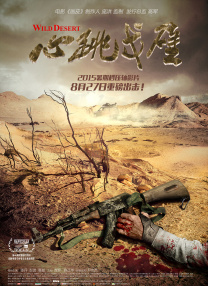 黑丝诱惑av