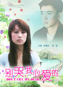亚洲欧美日韩精品专区卡通