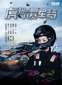 精品国模