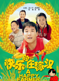 国产精品福利网