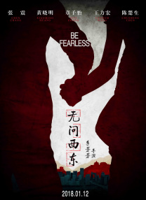 国产伊人自拍