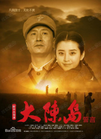 村女