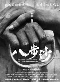 高跟鞋vk视频
