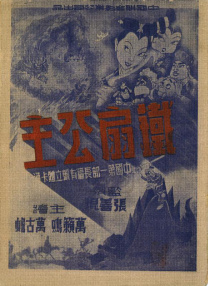 日日碰碰