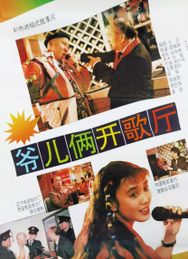 僧侣之夜动漫全集免费观看