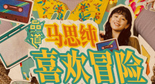 亚洲欧美日韩视频一区