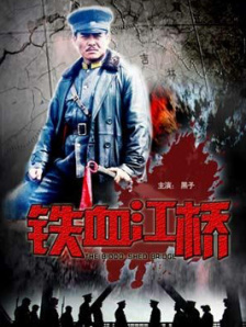 国产成人久久精品区一区二区