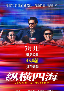 午夜久久久精品